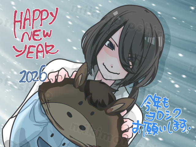 いや、なんとなく、ね、…